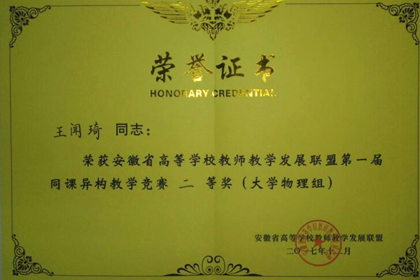 1513301290743636.jpg 2.jpg