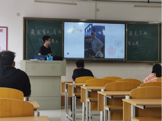 3044am永利集团3044noc举办“爱在春天—寻找最美的笑脸...