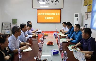 说明: E:\桌面\3044am永利集团3044noc领导来访（2022.5.5）\3044am永利集团3044noc领导来访（2022.5.5）\IMG_2609.JPG